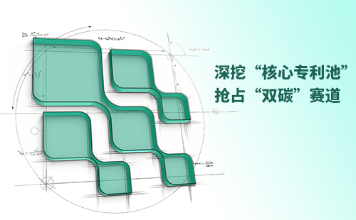 一图读懂17c官网点击进入电气创新与知识产权布局